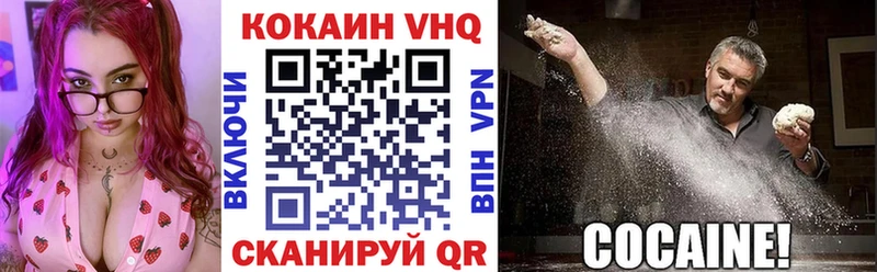 Где купить Протвино Кокаин  Меф мяу мяу  ГАШИШ  APVP  Конопля 