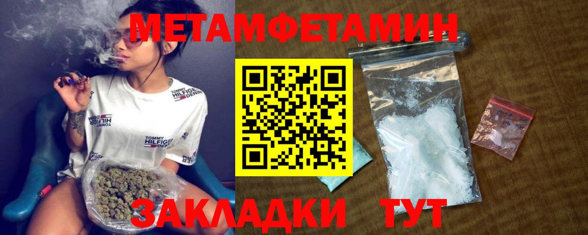 Протвино  АМФЕТАМИН  Вход с VPN  Амфетамин 97% 