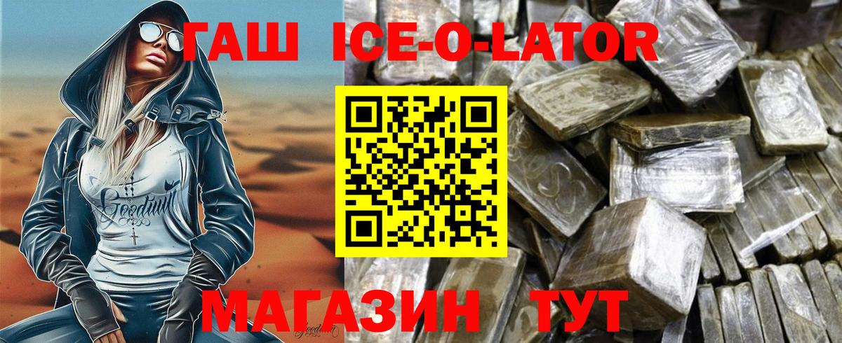 ГАШИШ 40% ТГК Протвино
