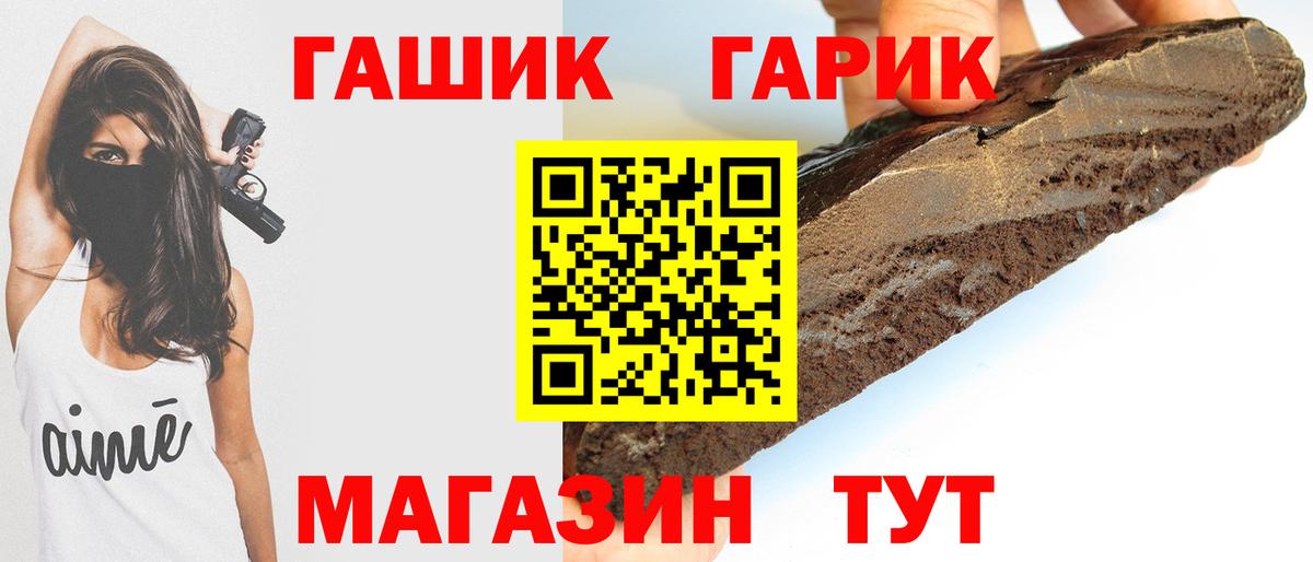 Протвино  Гашиш убойный  ГАШ Premium  Вход с VPN 