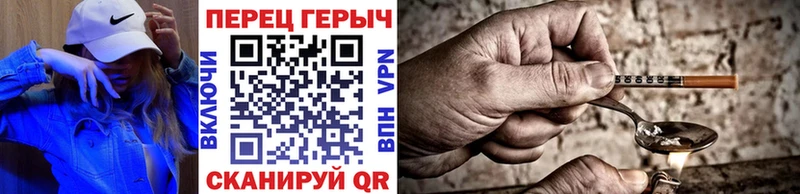 Героин Heroin  дарнет шоп  Протвино 