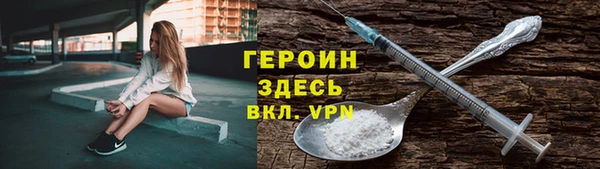 наркотики Алексин