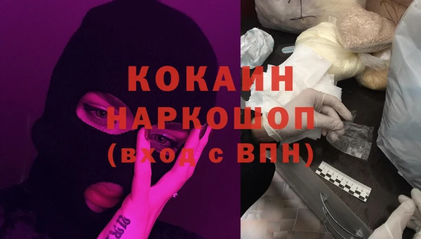 наркотики Алексин