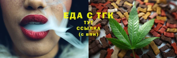 дистиллят марихуана Нефтегорск