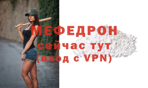 спиды Нея