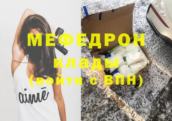 наркотики Осинники