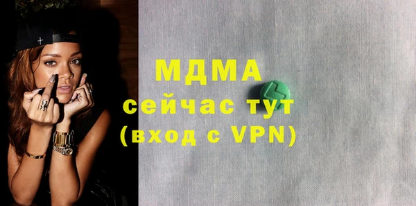 mix Нефтекумск