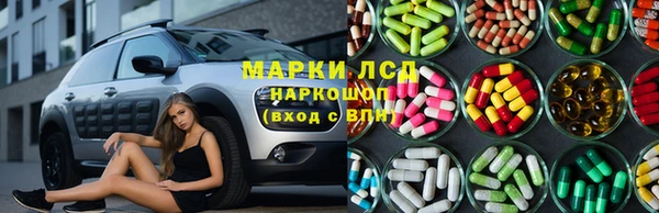 наркотики Алексин