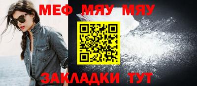 СК Гусь-Хрустальный