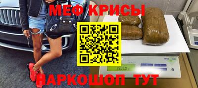 СК Гусь-Хрустальный