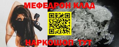 СК Гусь-Хрустальный