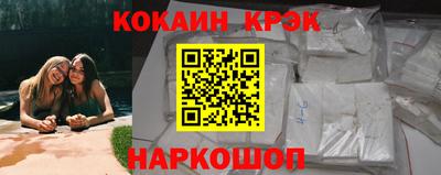 мяу мяу кристалл Гусиноозёрск