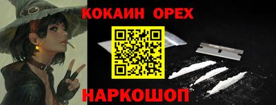 марки nbome Гусев