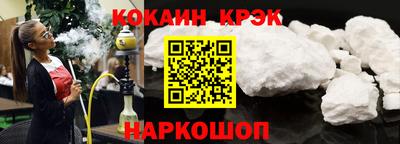 мяу мяу кристалл Гусиноозёрск