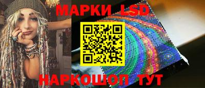 марки nbome Гусев