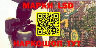 марки nbome Гусев