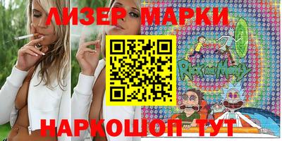 мяу мяу кристалл Гусиноозёрск