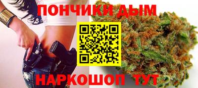 мяу мяу кристалл Гусиноозёрск