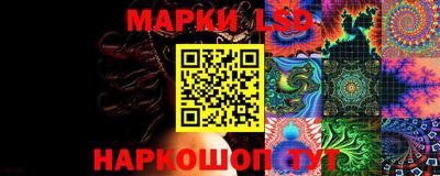 марки nbome Гусев