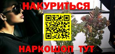 марки nbome Гусев