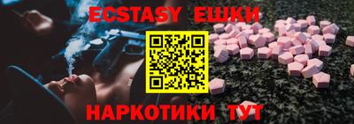 мяу мяу кристалл Гусиноозёрск