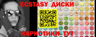 СК Гусь-Хрустальный