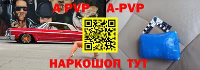 мяу мяу кристалл Гусиноозёрск