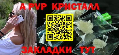СК Гусь-Хрустальный