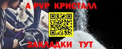 мяу мяу кристалл Гусиноозёрск
