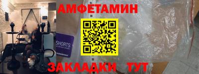 марки nbome Гусев