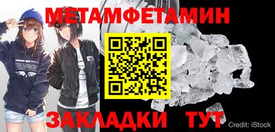мяу мяу кристалл Гусиноозёрск