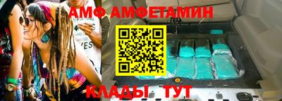 мяу мяу кристалл Гусиноозёрск