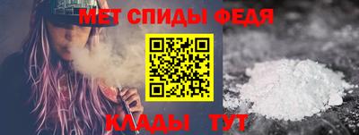 мяу мяу кристалл Гусиноозёрск