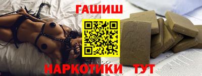марки nbome Гусев