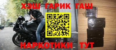 СК Гусь-Хрустальный