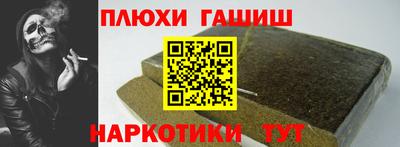 мяу мяу кристалл Гусиноозёрск