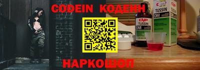марки nbome Гусев