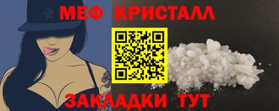 СК Гусь-Хрустальный