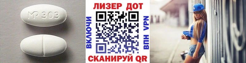 Лсд 25 экстази ecstasy  купить   Протвино 