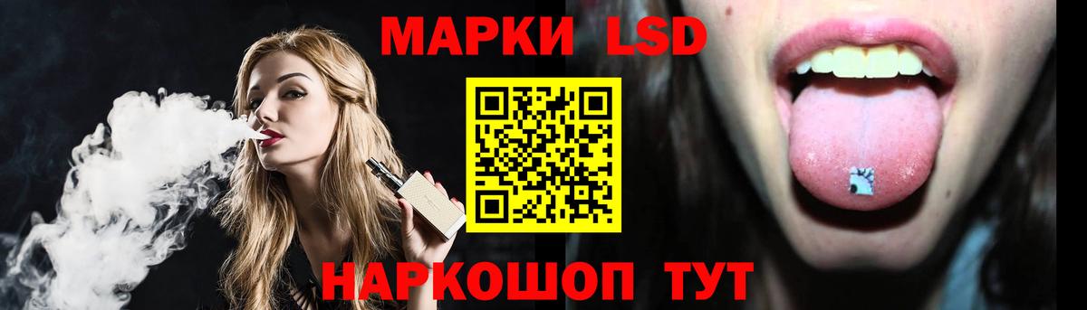 Протвино  Лсд 25 экстази кислота  Лсд 25 экстази  ЛСД экстази кислота  Вход с VPN 