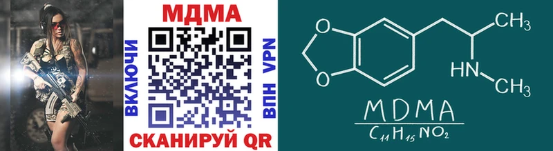 площадка Telegram  Протвино  MDMA кристаллы 