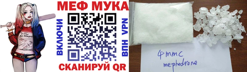 Меф кристаллы  Протвино 