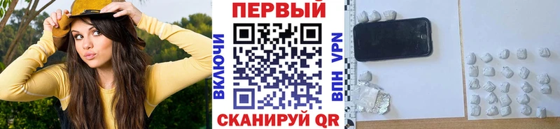 цена наркотик Протвино Первитин кристалл