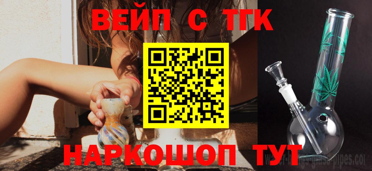 ЭКСТАЗИ  Гашиш  Мефедрон   Вход с VPN  Меф  МАРИХУАНА  Протвино  КОКАИН 