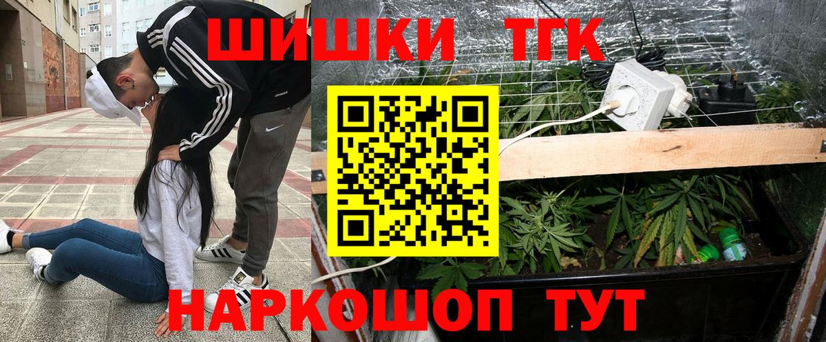 Марихуана MAZAR  Канабис конопля  Вход с VPN  Протвино  МАРИХУАНА сатива 